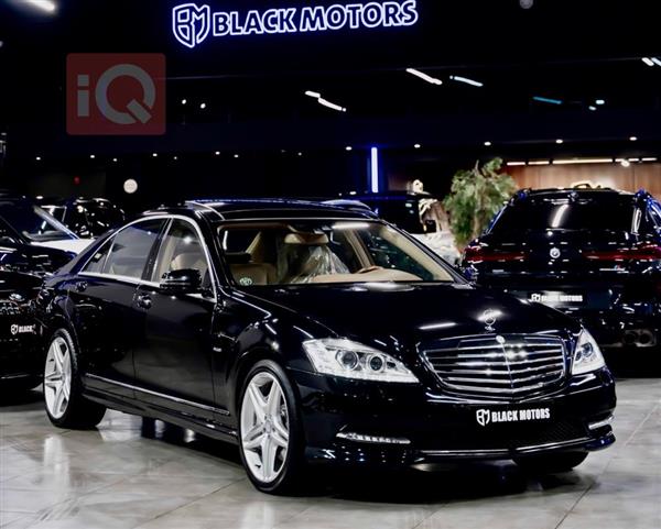 Mercedes-Benz S-Class 2012 for sale in Iraq - Erbil